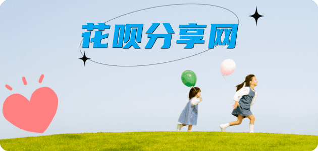 visa信用卡防城港信用卡接单平台☀️诚信信用卡24小时在线靠谱商家推荐