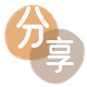 汕头刷花呗信用卡接单平台☀️诚信信用卡24小时在线靠谱商家推荐
